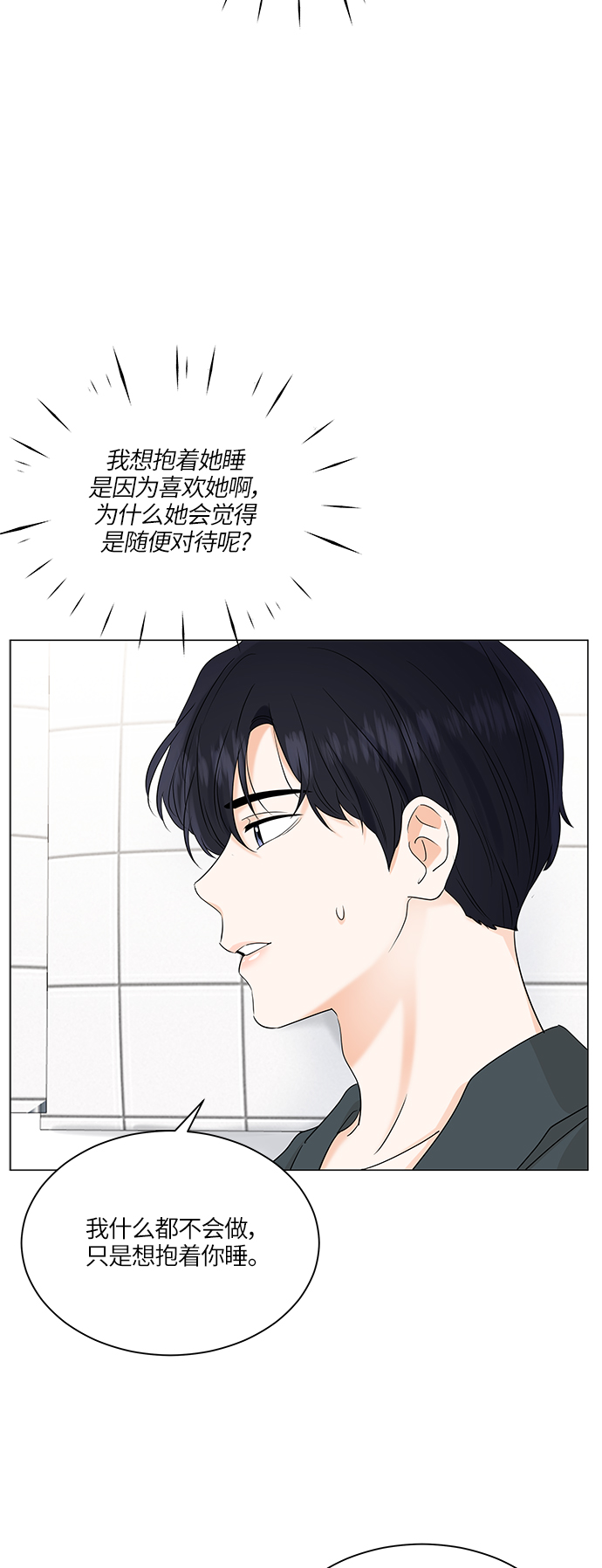 第65话31