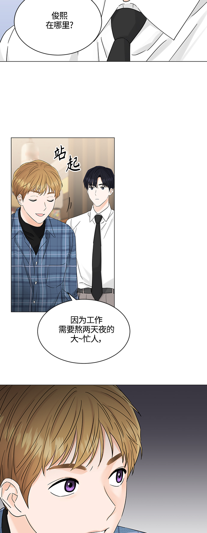 第102话33
