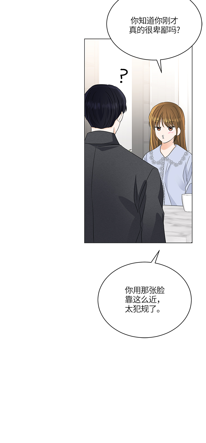 第63话26