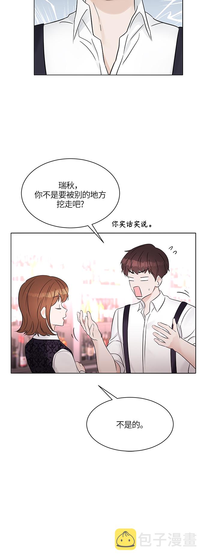第21话29
