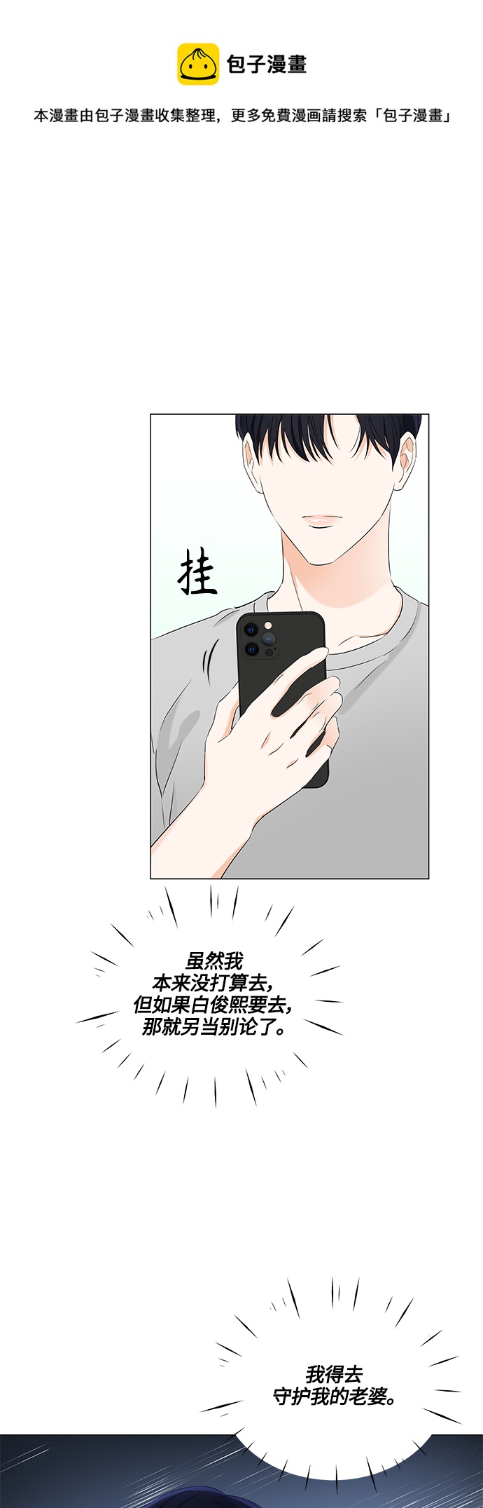 第91话0