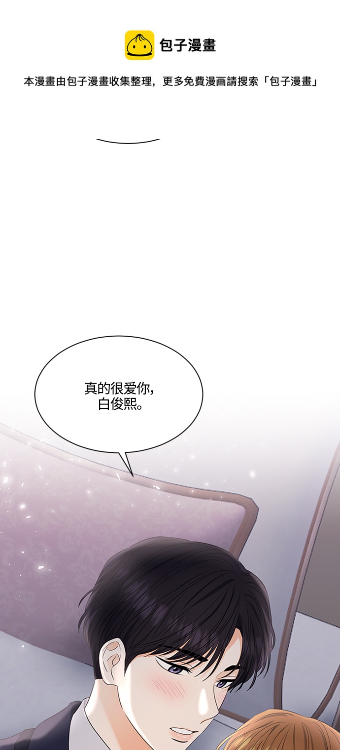 第96话49