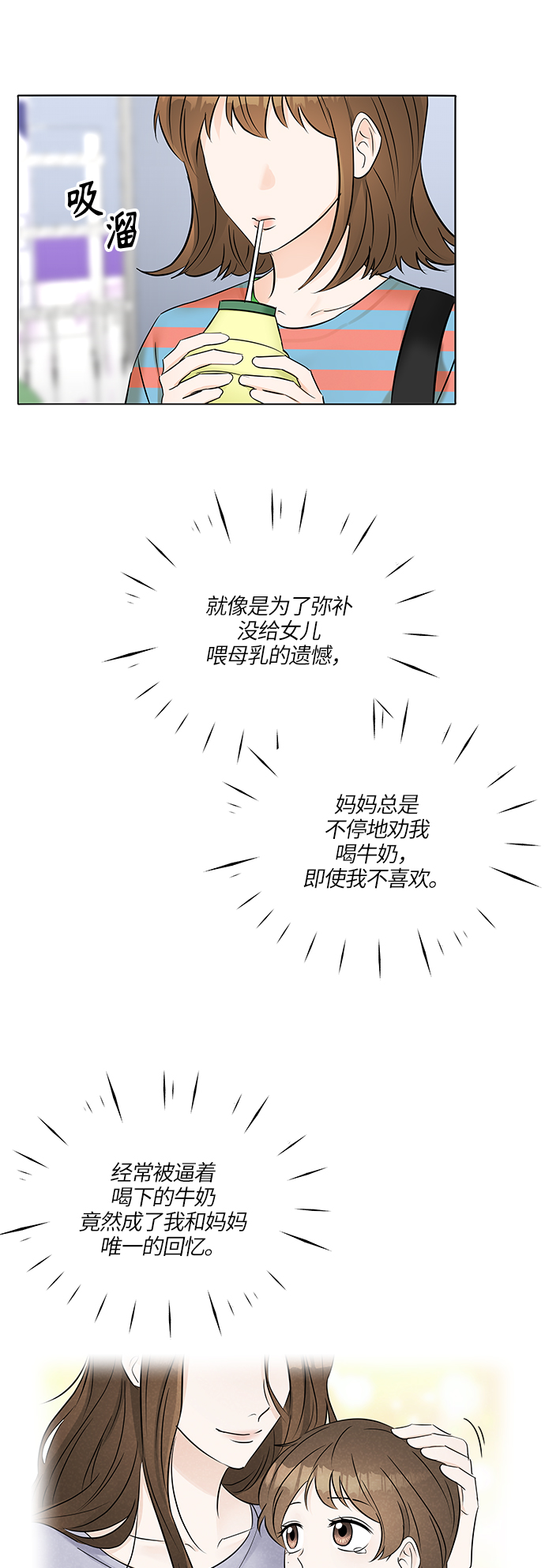 第21话45
