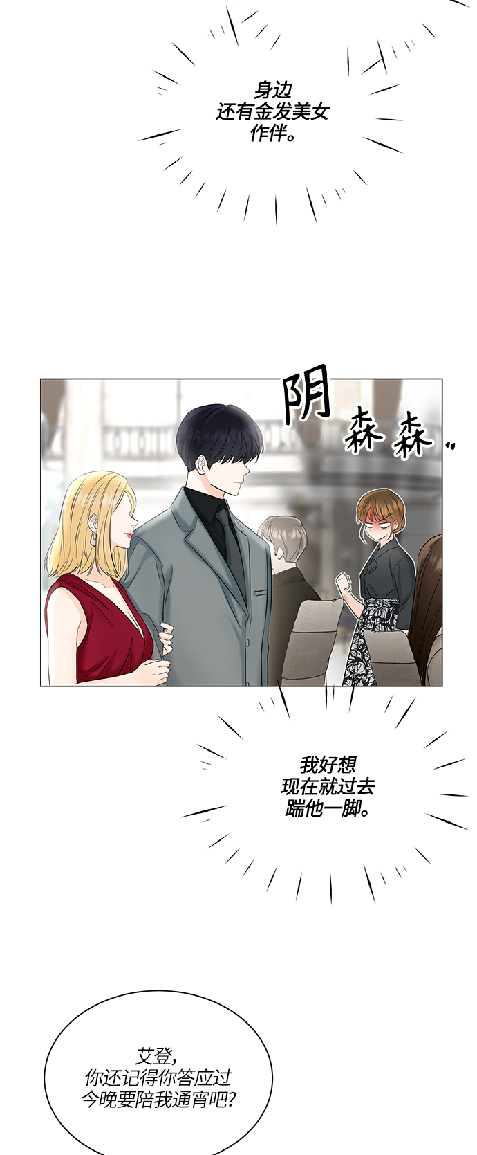 第48话49