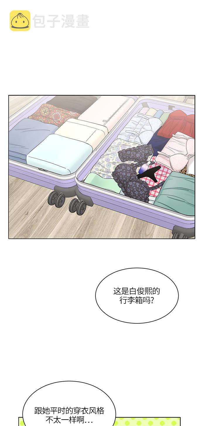 第25话11
