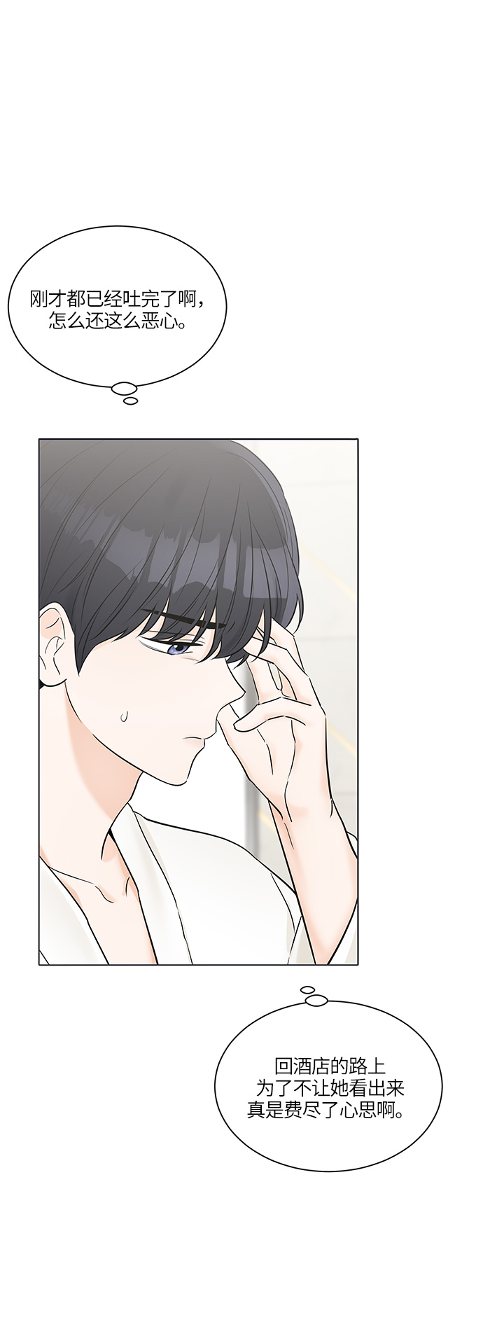 第28话40