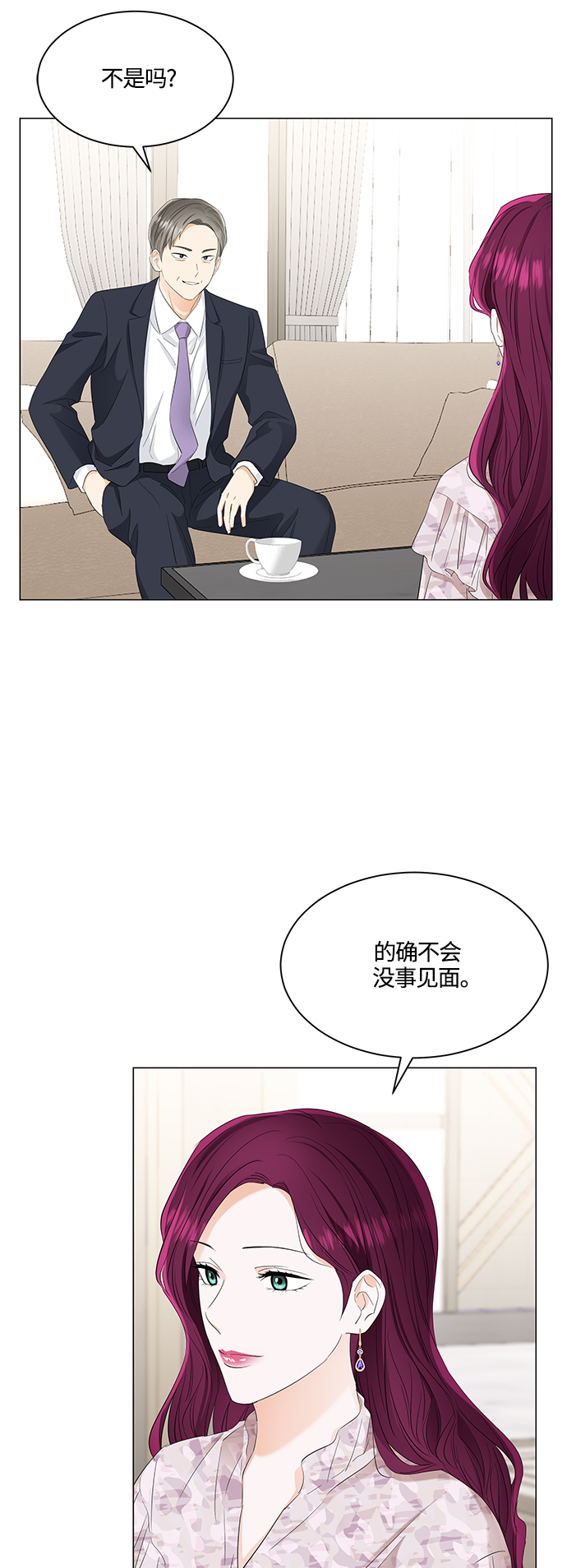 第86话26