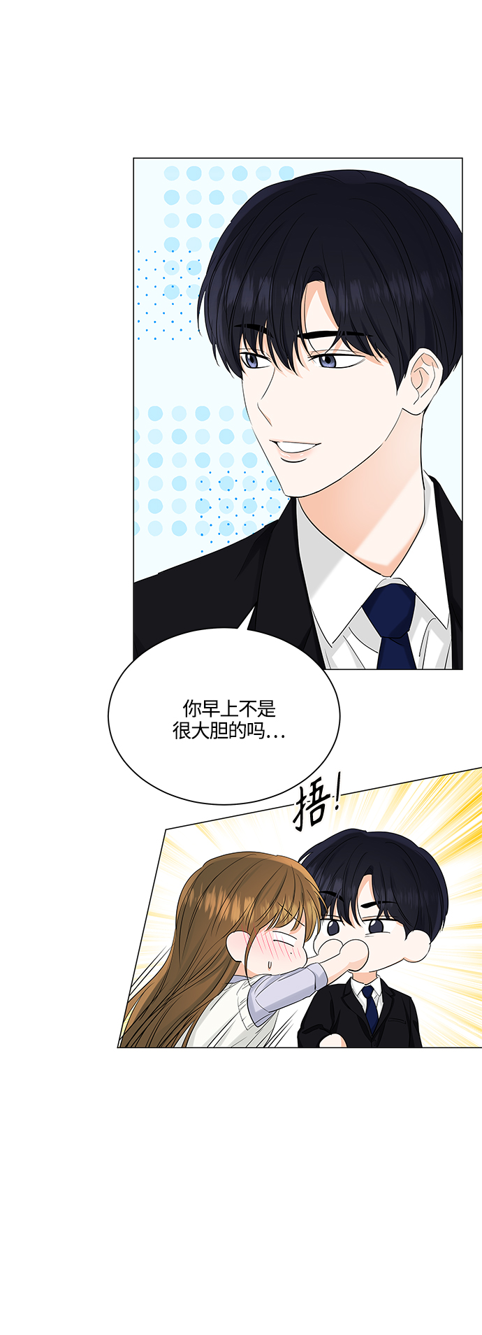 第76话17