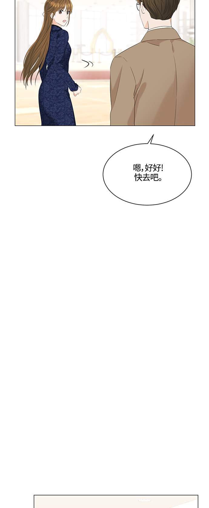 第92话33