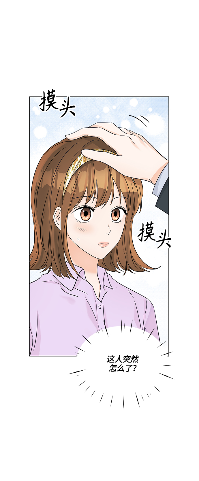 第38话17