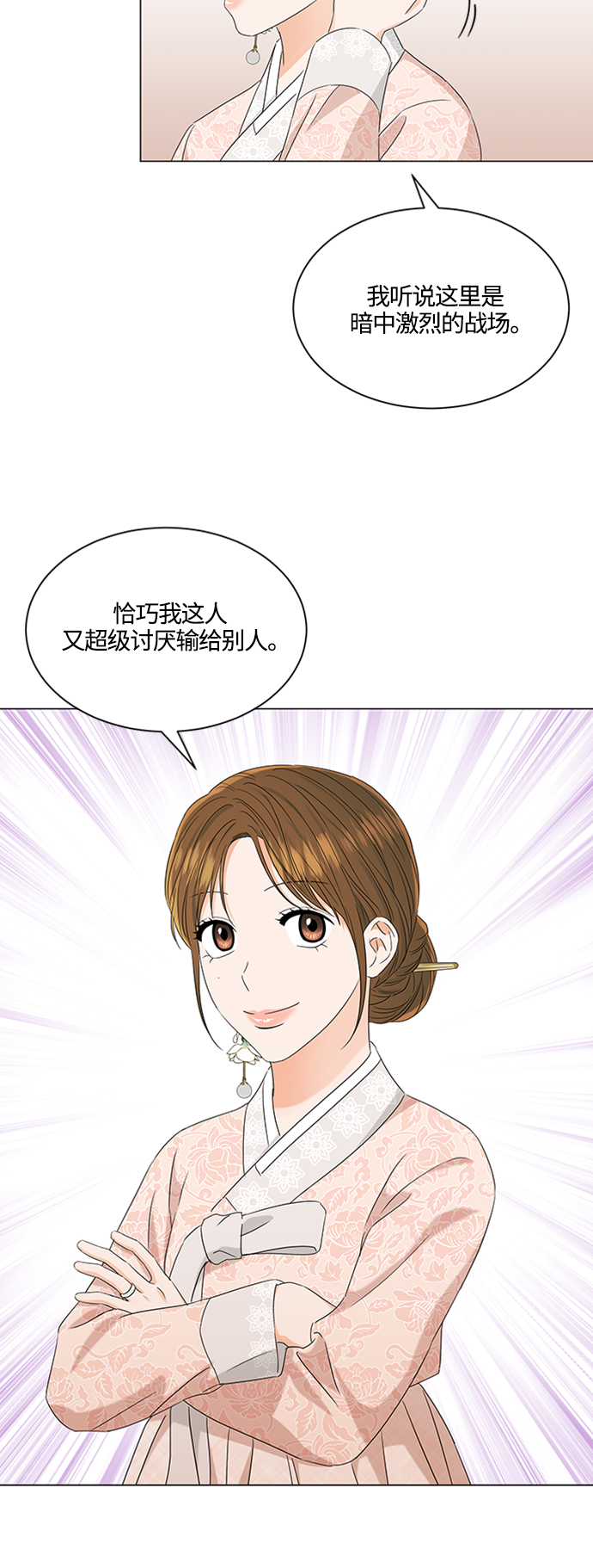 第109话17