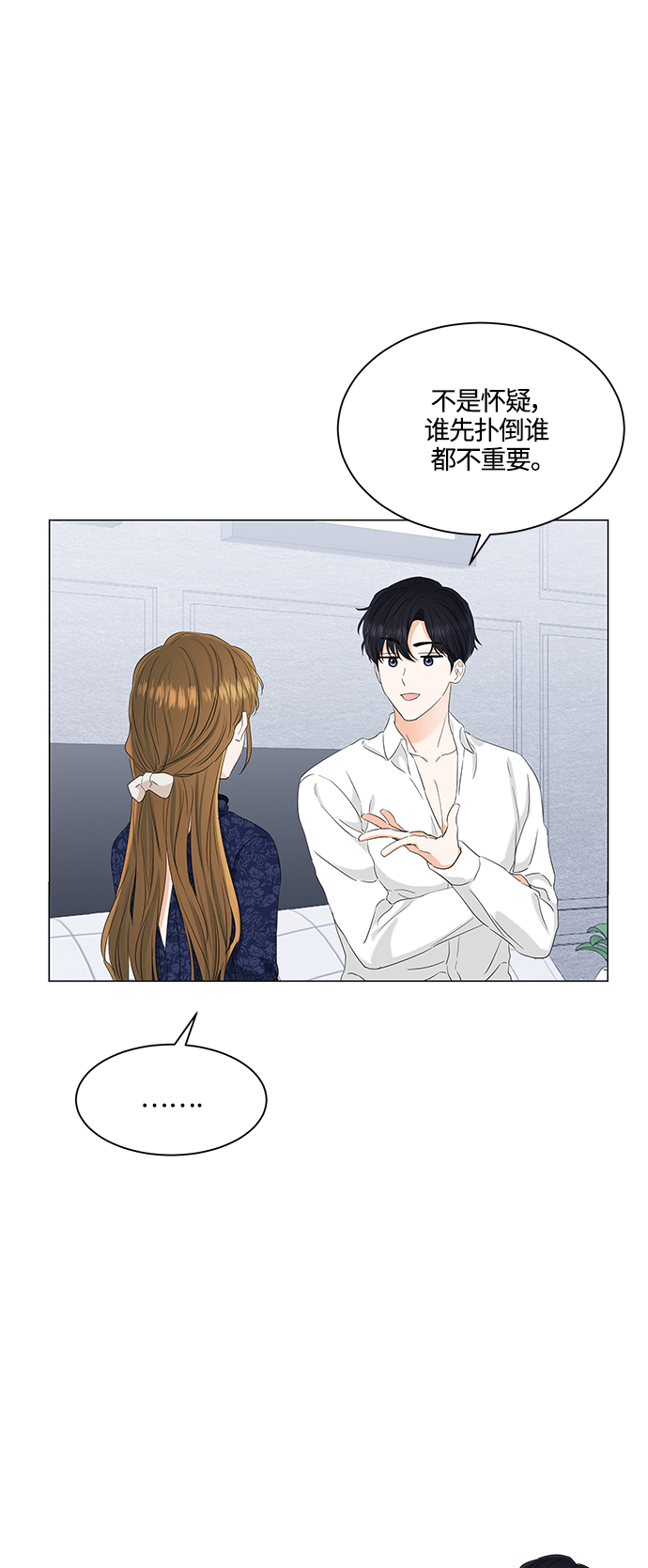 第95话12
