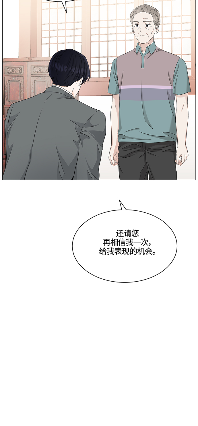 第72话16