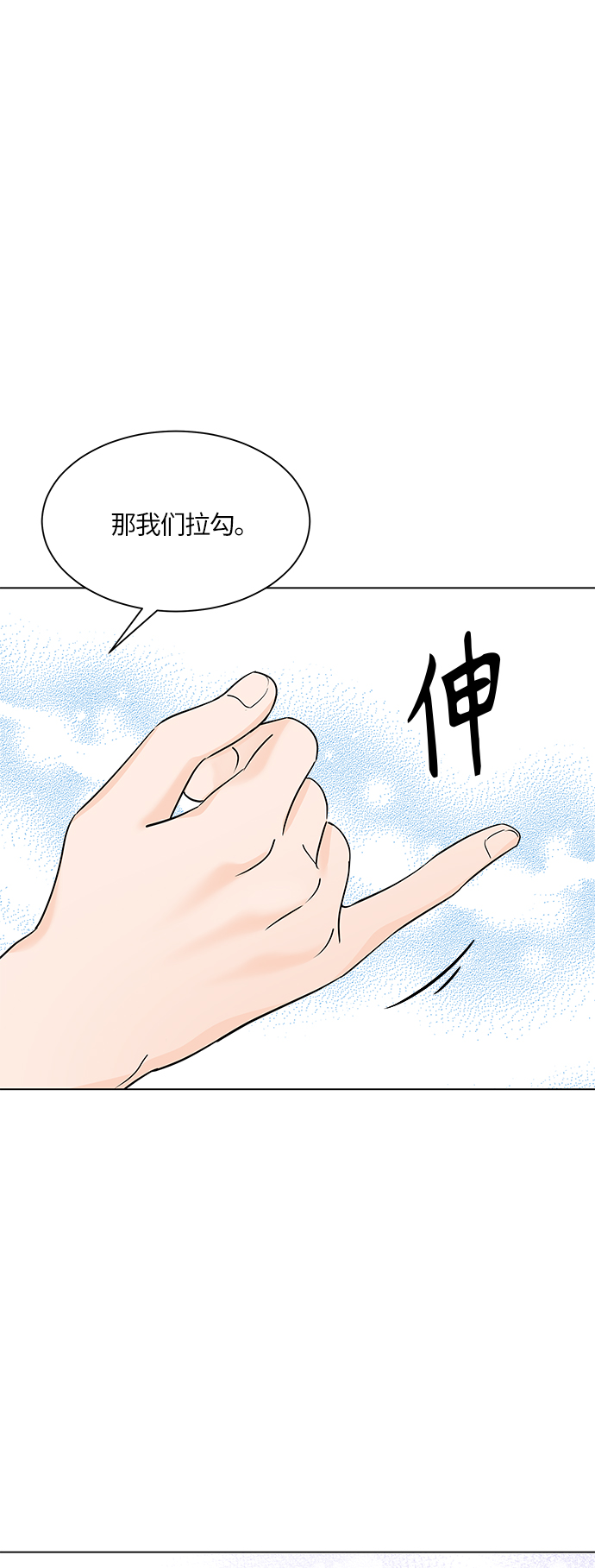 第37话11