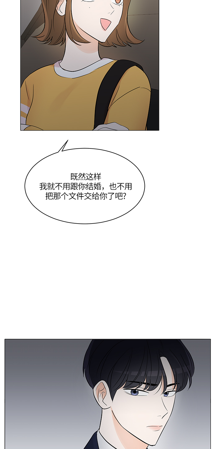 第4话19