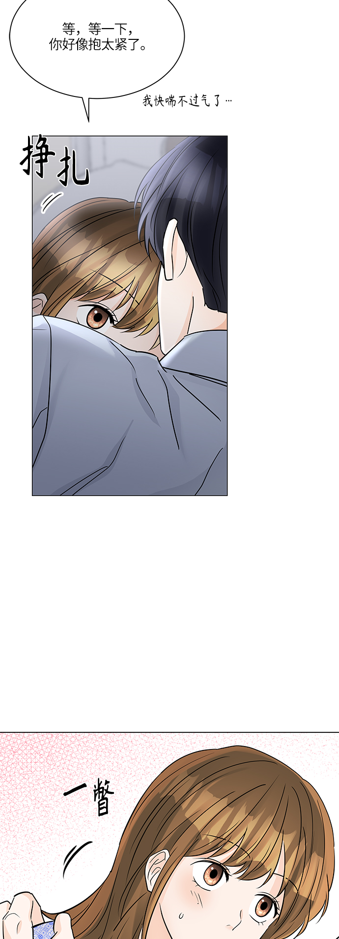 第46话36