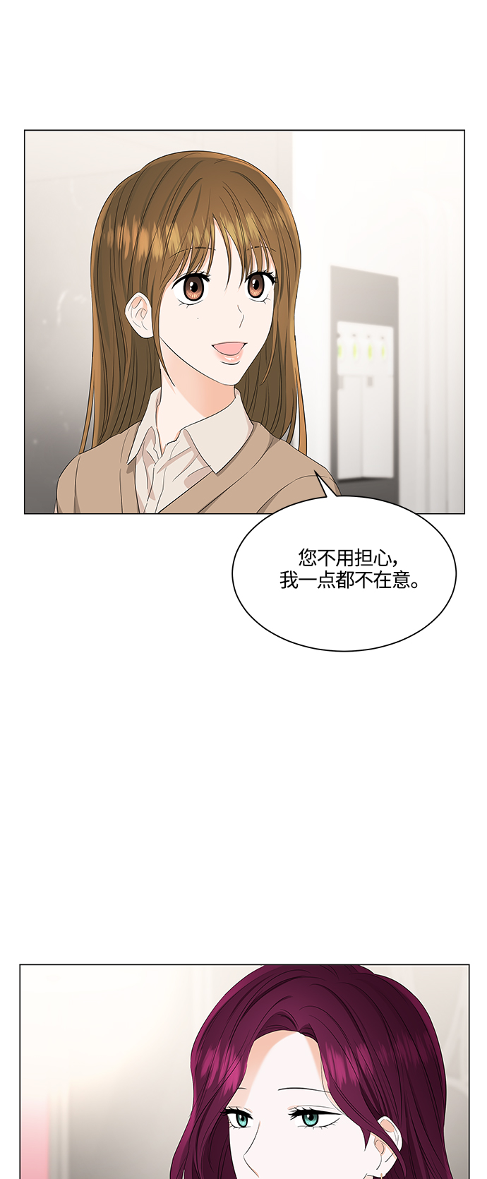 第89话8