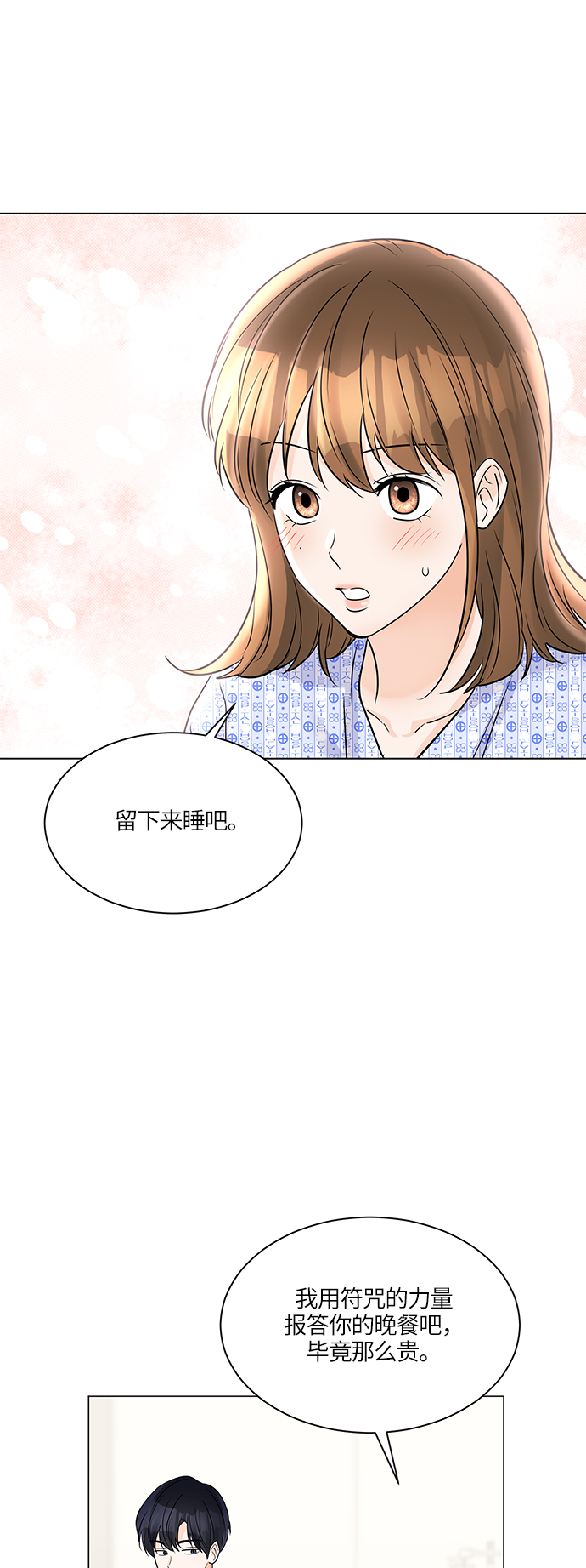 第45话57