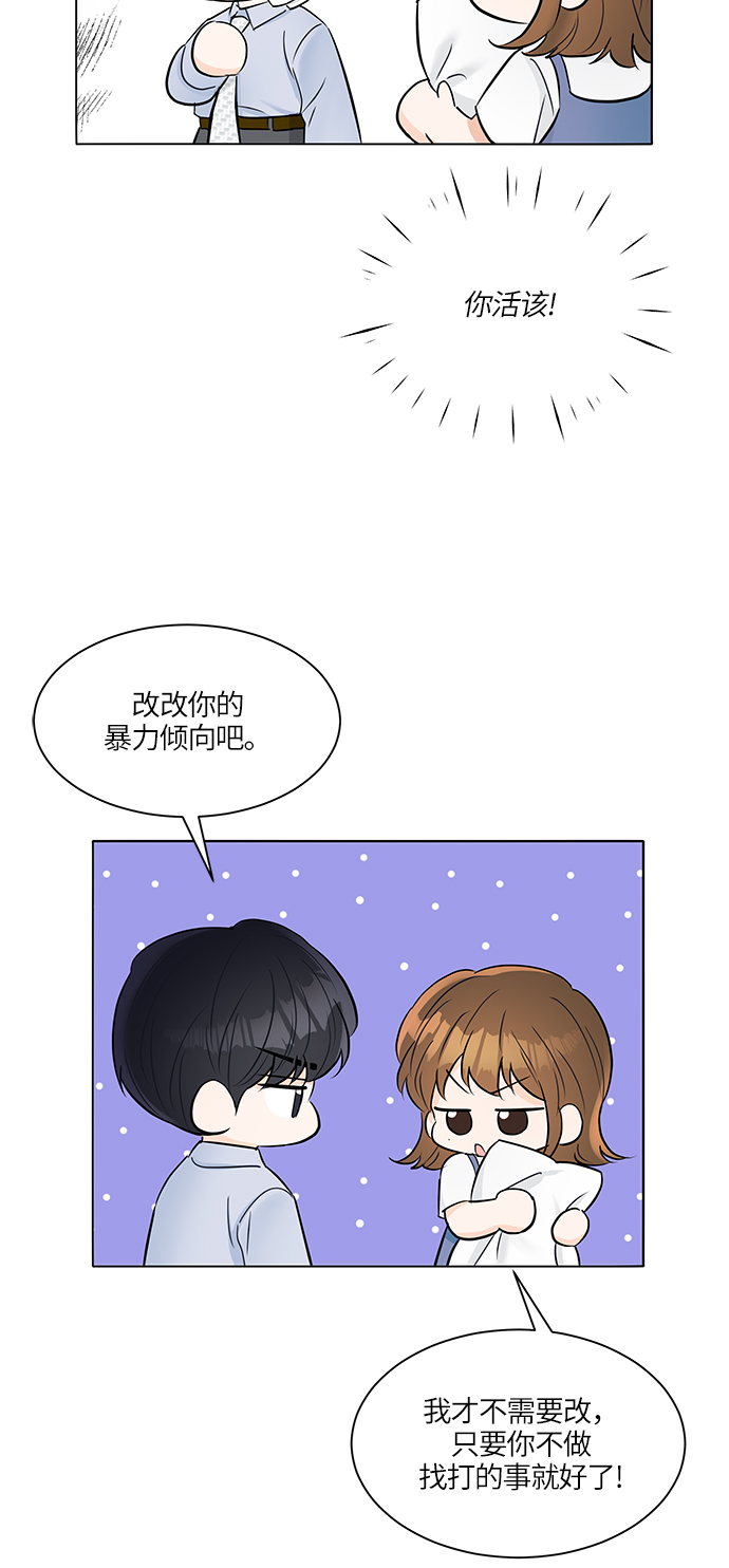 第25话59