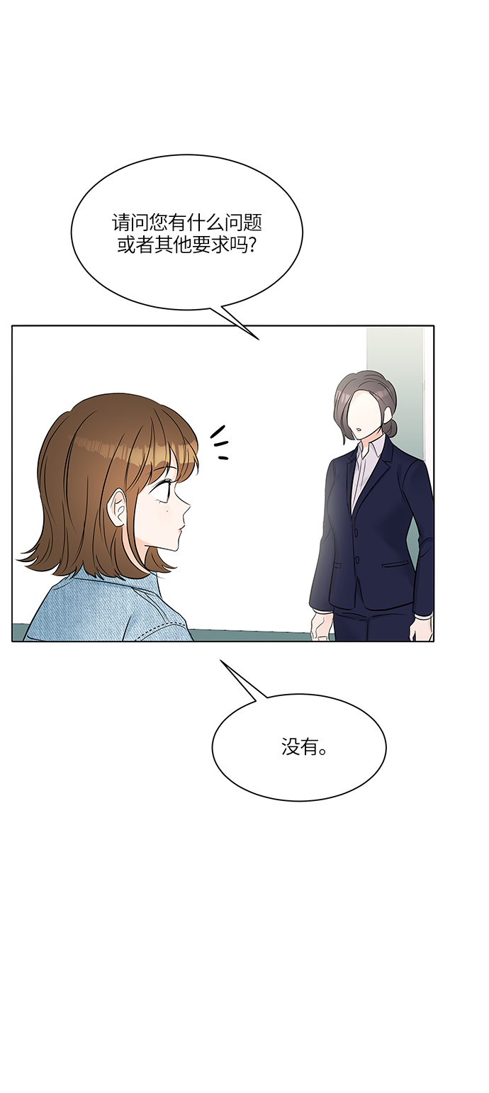 第19话6