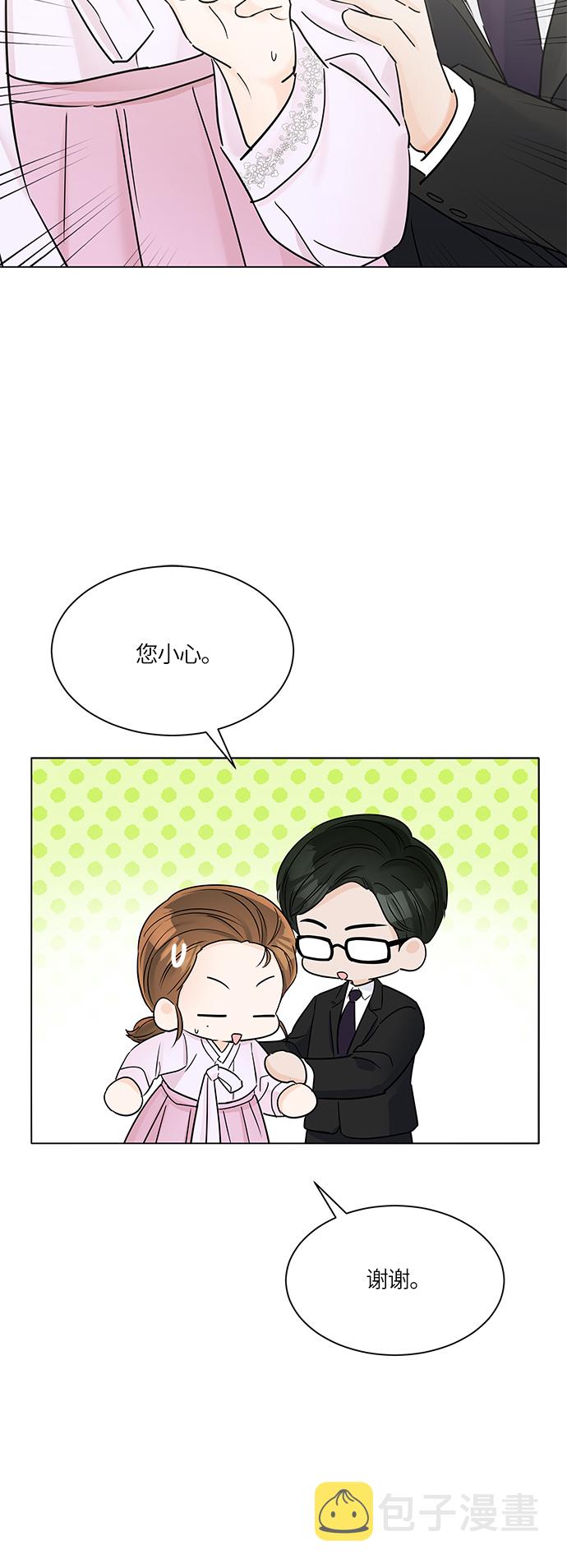 第33话11