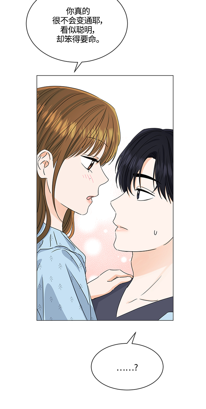 第112话18