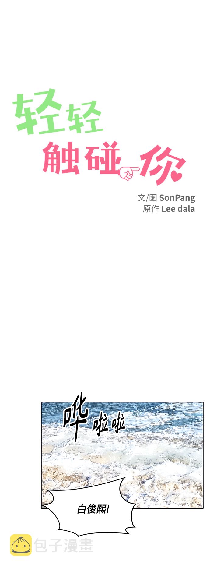 第27话14