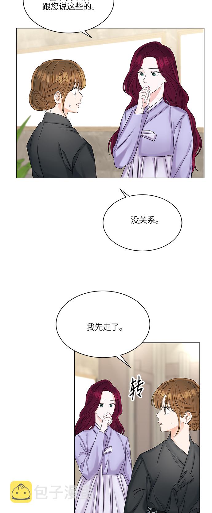 第49话41