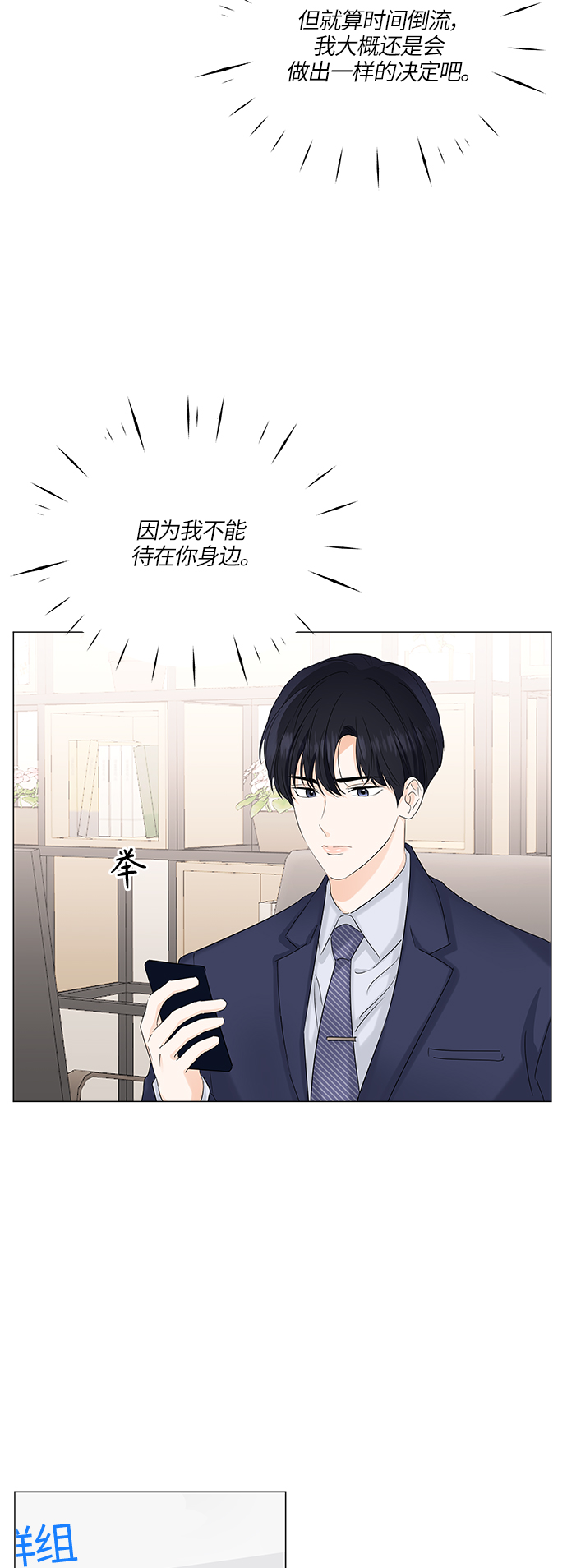 第55话28