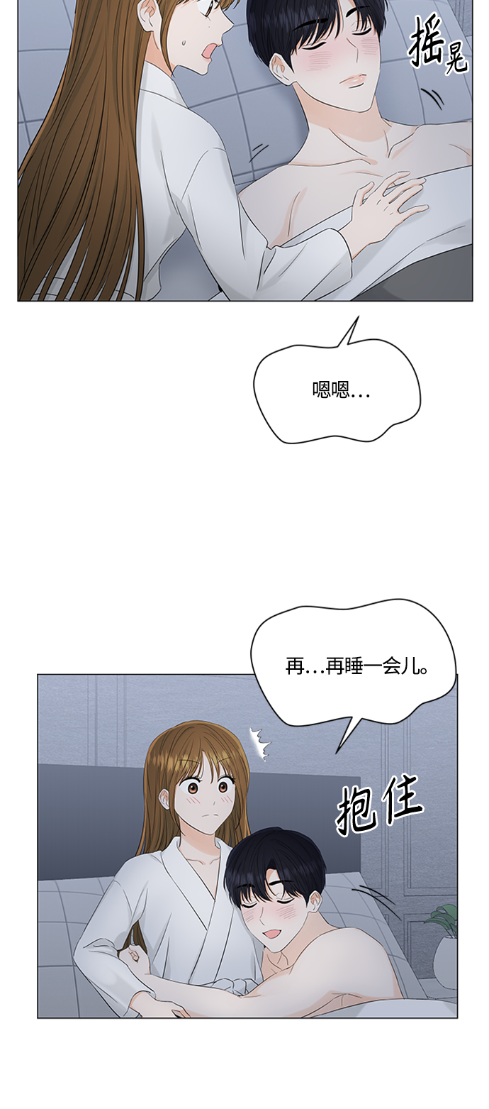 第104话2