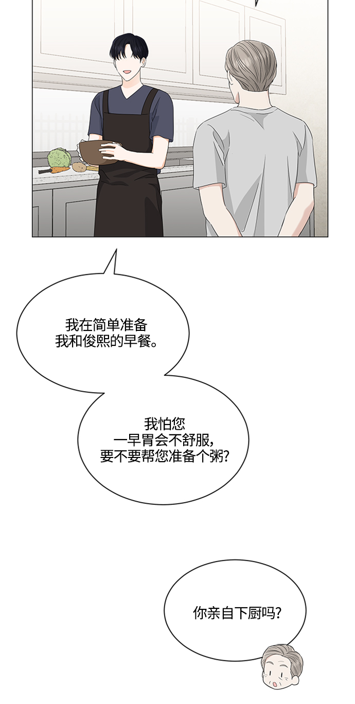 第112话41