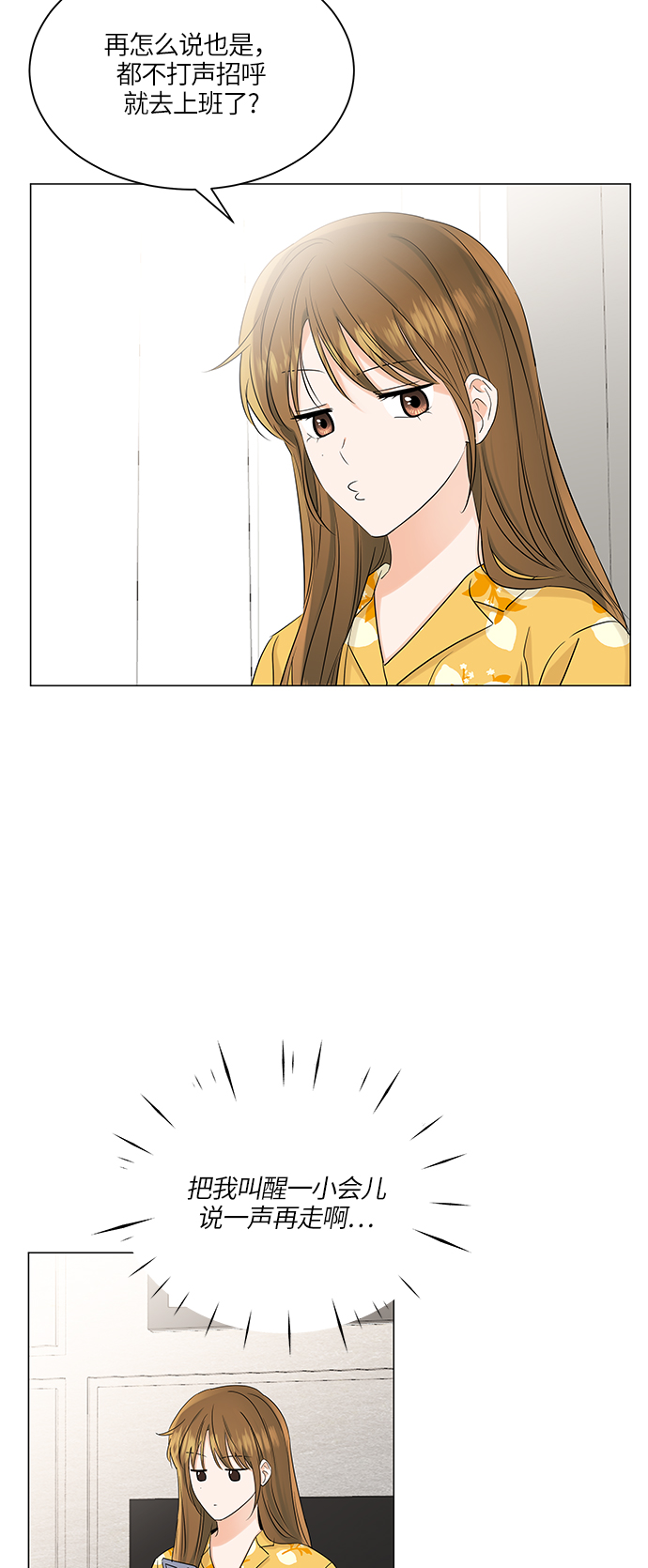 第66话5