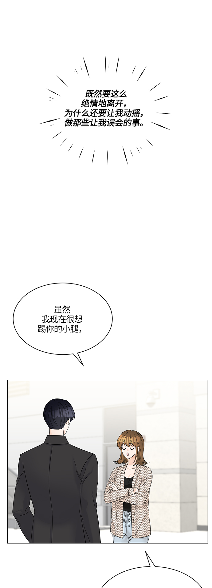 第46话60