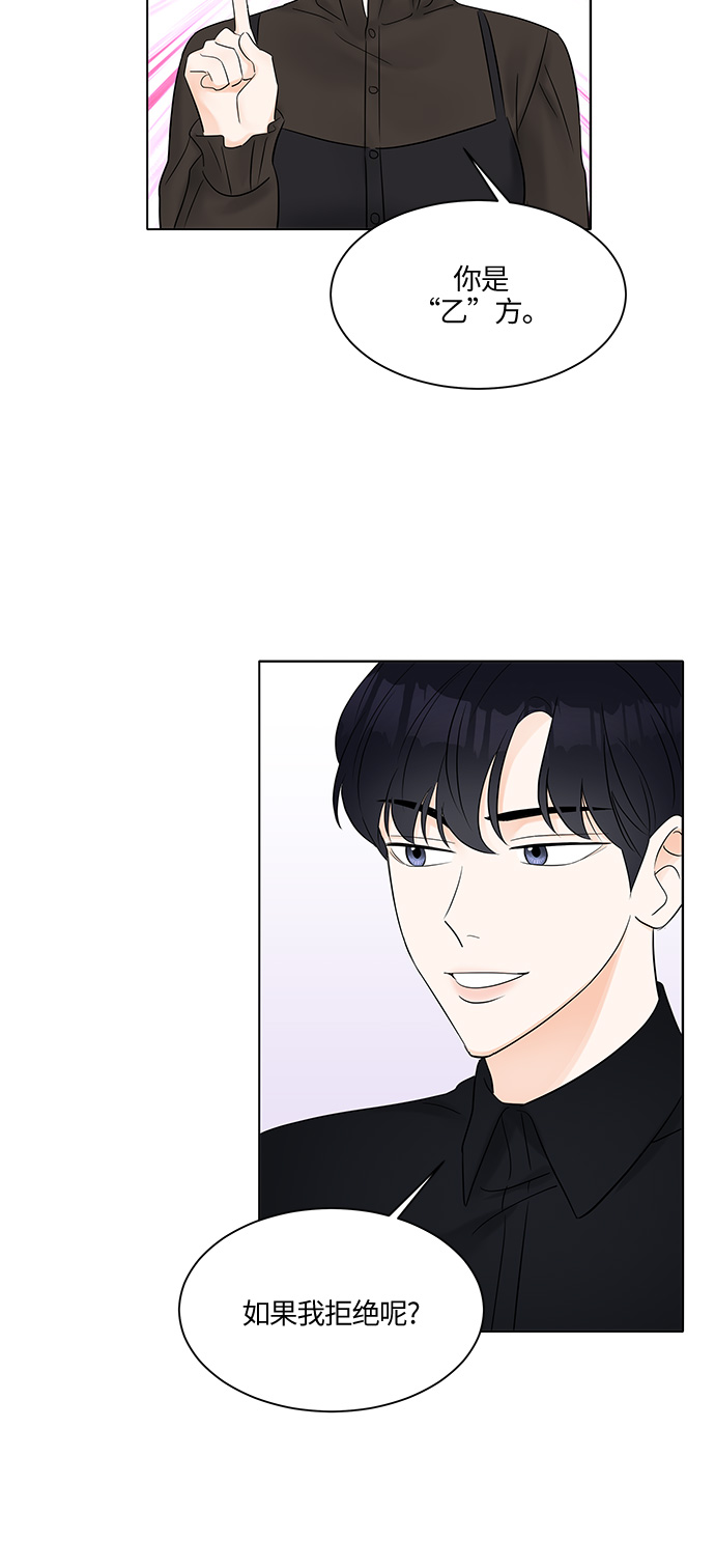 第6话38