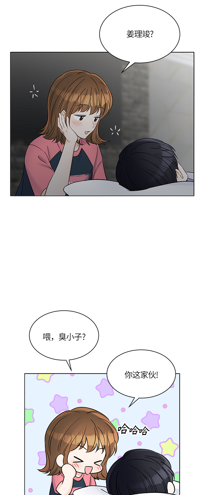 第31话49