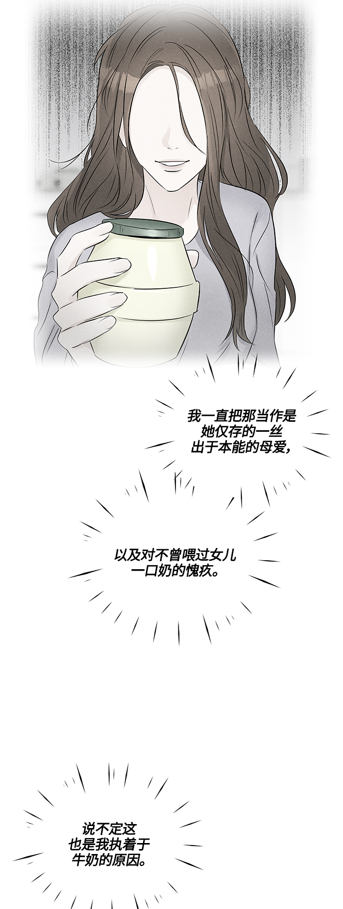 第115话14