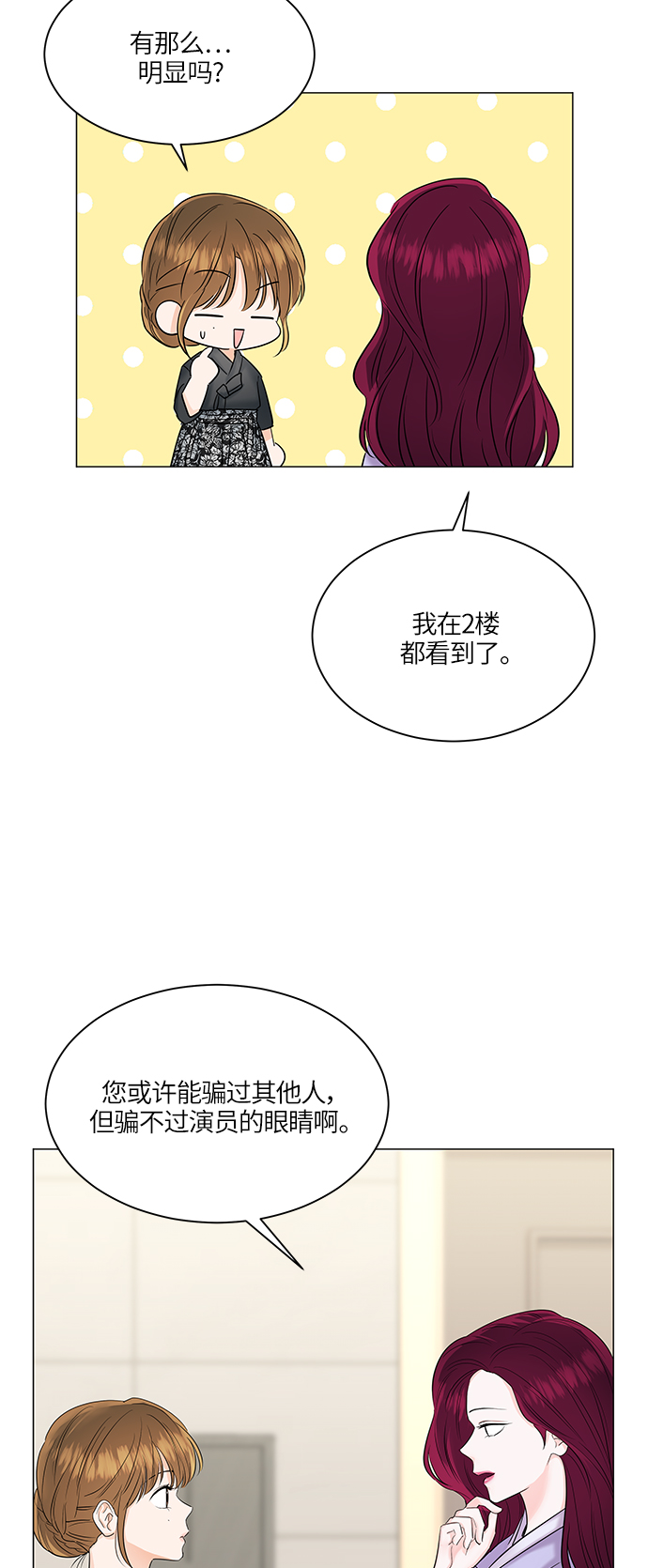 第49话21