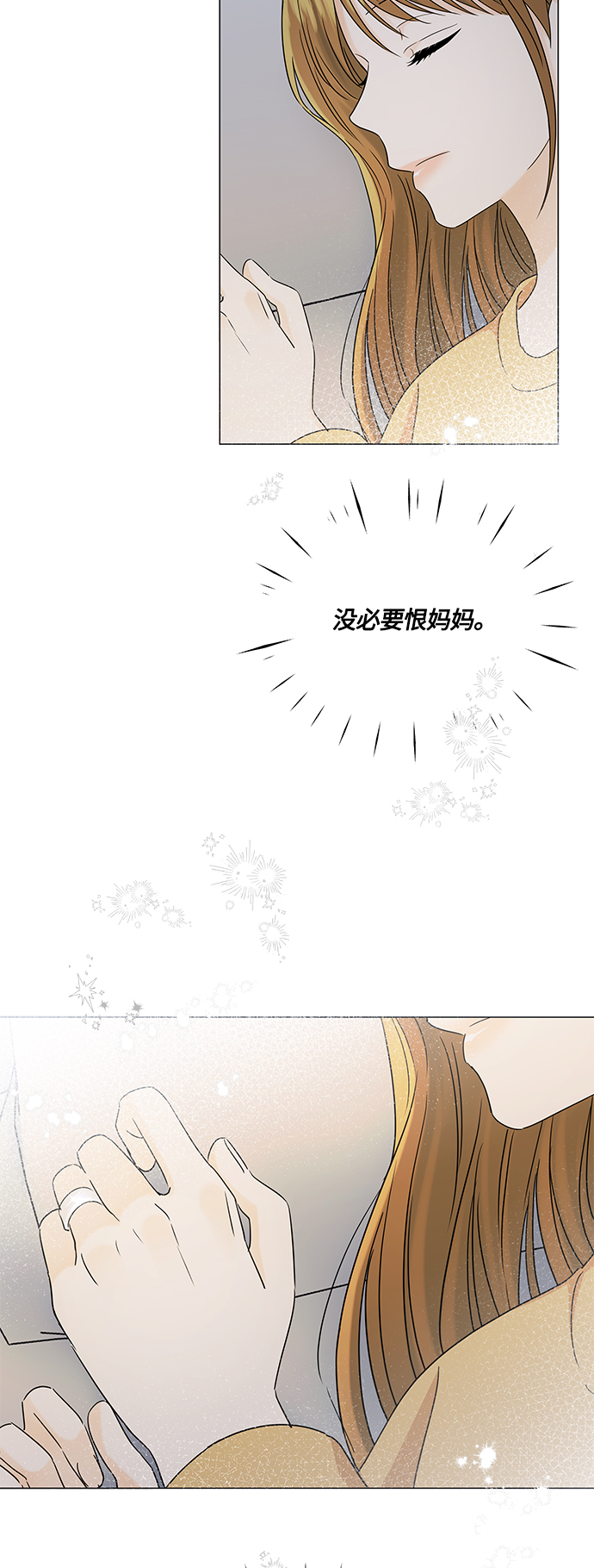第116话20