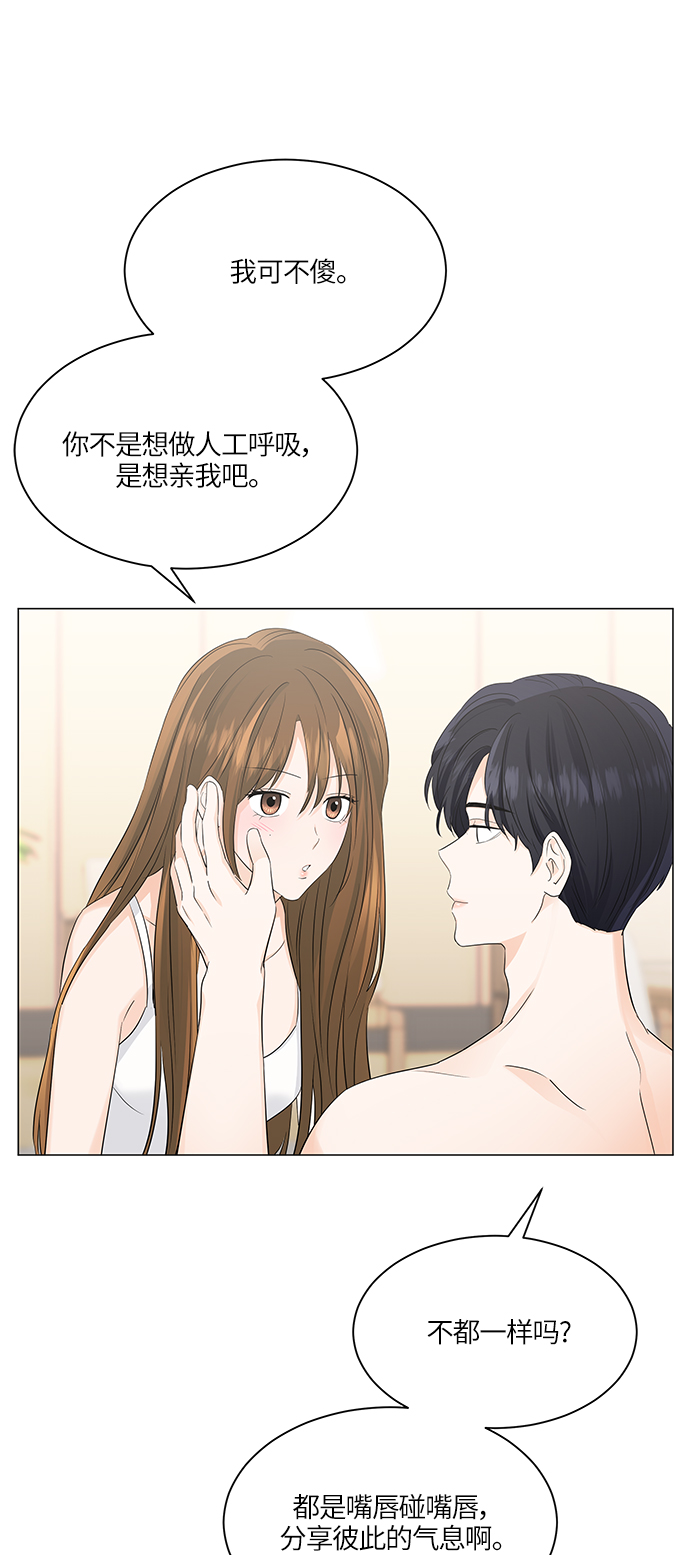 第51话4