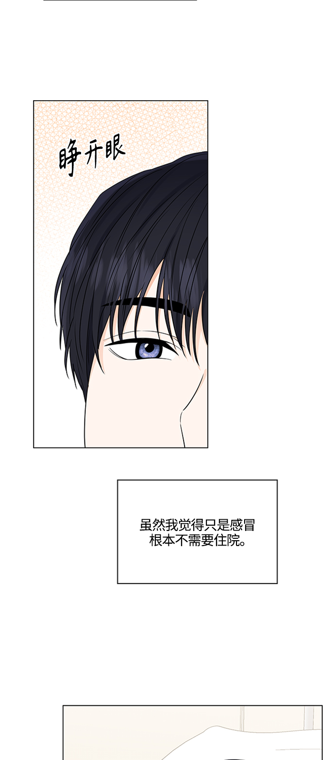 第104话22