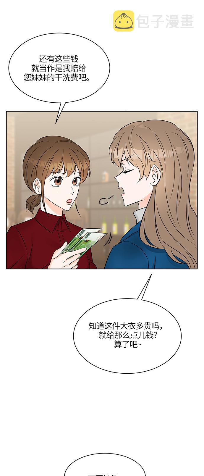 第13话52