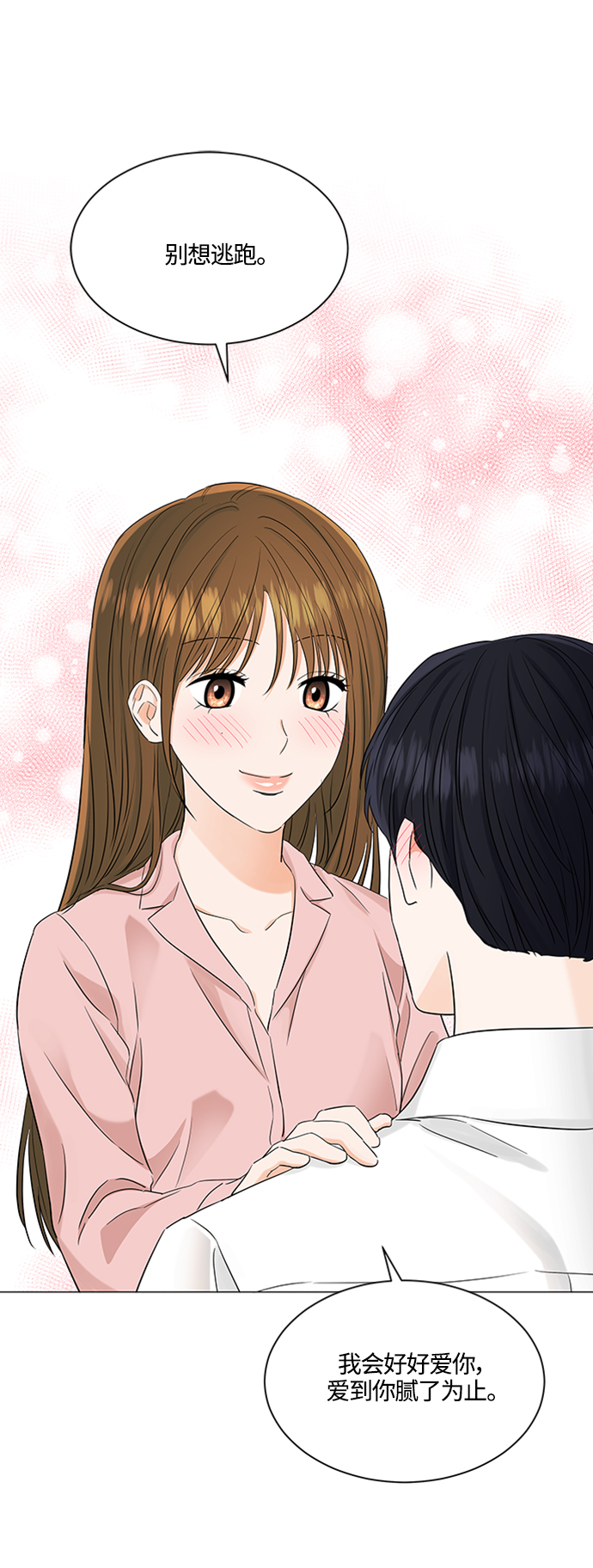 第103话30