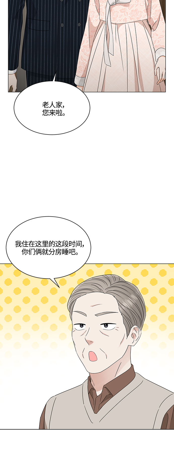 第111话29