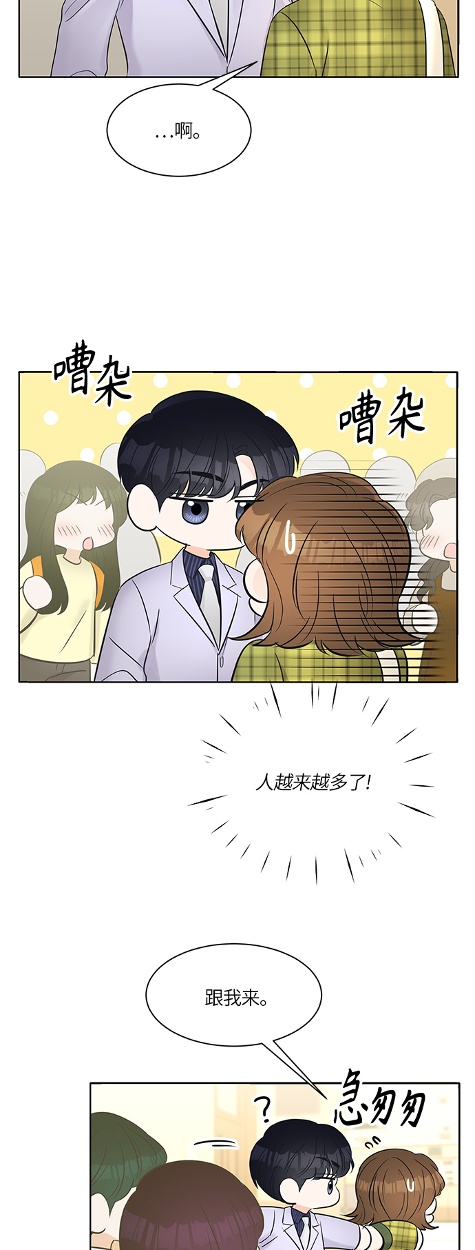 第10话32