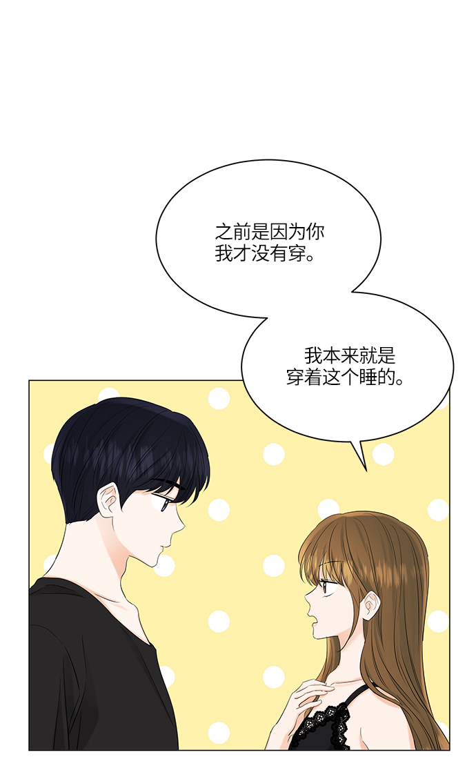 第69话27