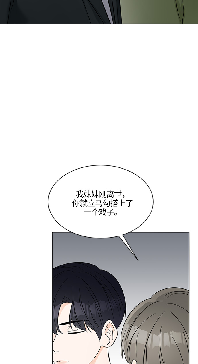 第16话40