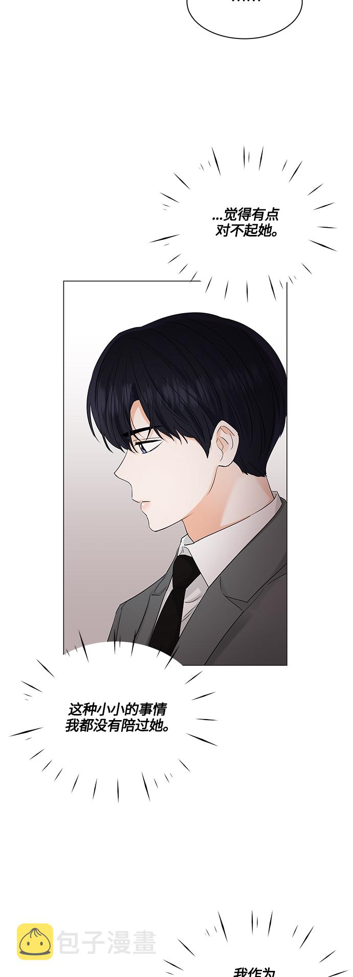 第73话10