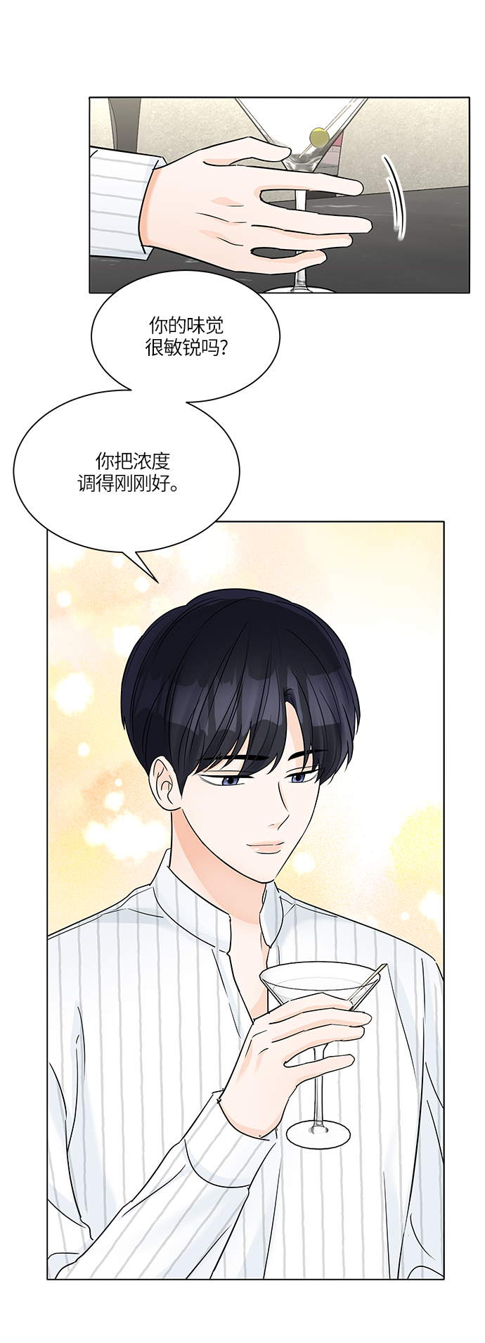 第42话3