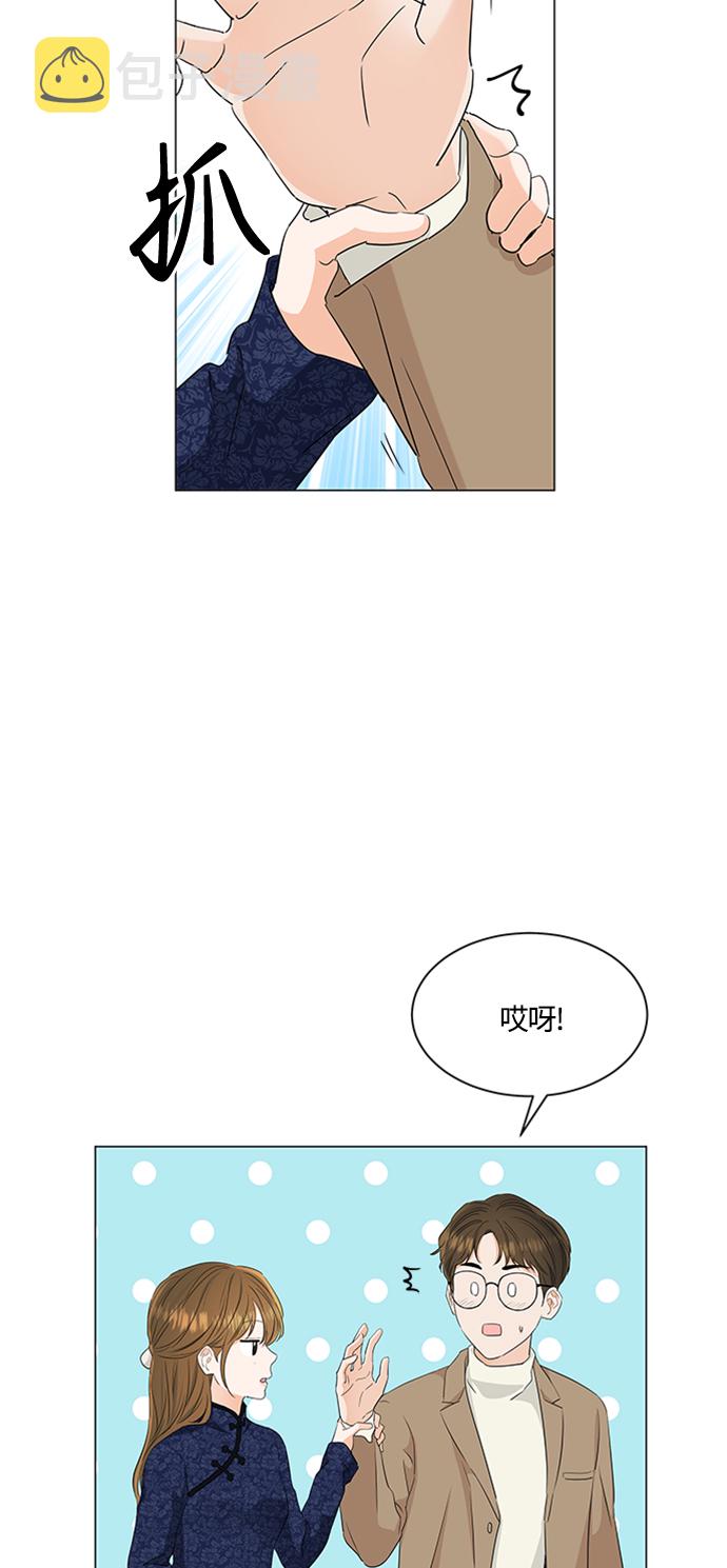 第93话14