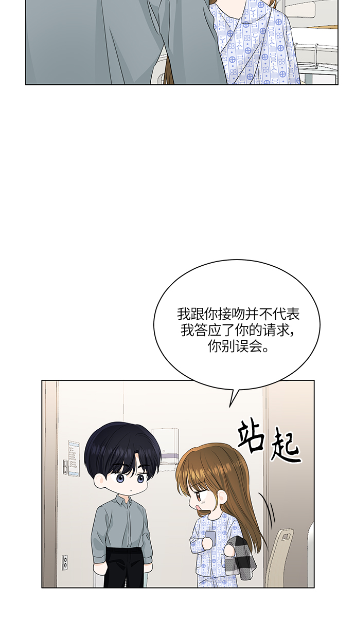 第60话4